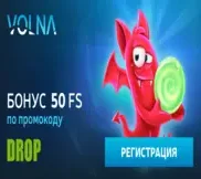 Промокод в онлайн казино Volna casino