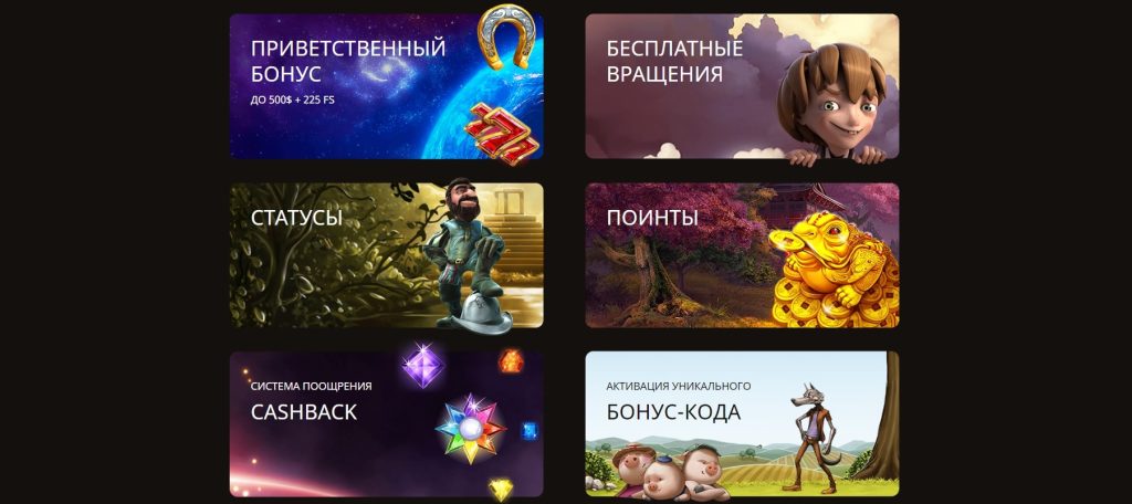 playfortuna casino бонус