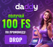 Промокод в онлайн казино Daddy casino