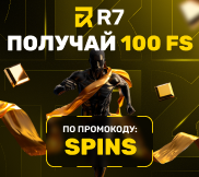 Промокод в онлайн казино R7 casino