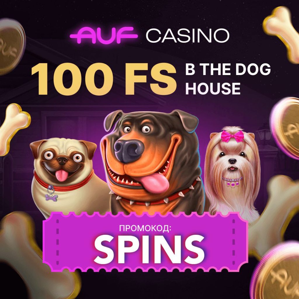 auf casino промокод