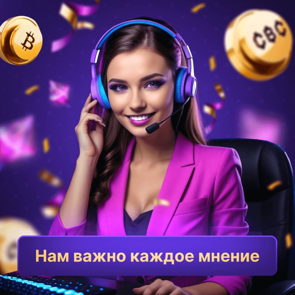 cryptoboss мнение создателей