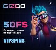 Промокод в онлайн казино Gizbo Casino