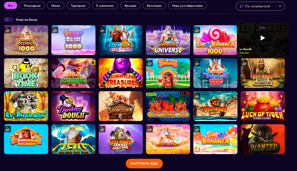 irwin casino слоты